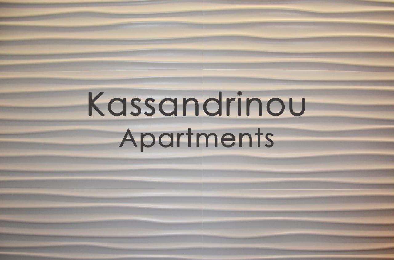 Kassandrinou Apartments Nikíti Eksteriør bilde